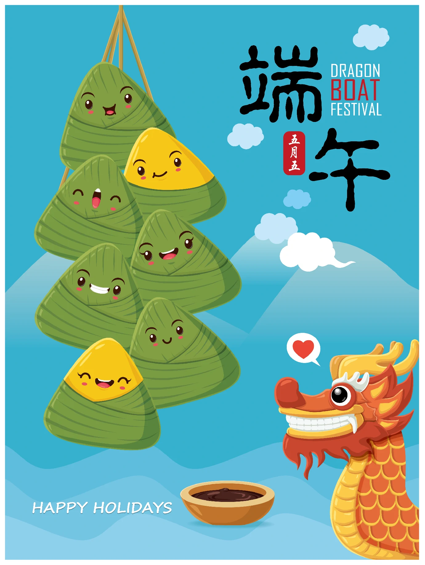 中国传统节日卡通手绘端午节赛龙舟粽子插画海报AI矢量设计素材【015】